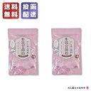 ＼送料無料・ポスト投函／ だし屋の削り粉 『混合節粉』 100g入り × 2個