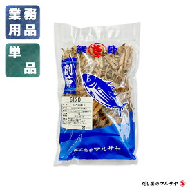 ムロ節 荒節 厚削り 1kg 業務用 鬼節 お徳用 大容量 厚切り けずりぶし 節 ムロ鯵 ムロアジ むろあじ むろ節 一番だし 1番だし かつおだし 鰹だし 鰹出汁 ダシ だし 出汁 送料無料 蕎麦打ち 蕎麦 そば 年越し 味噌汁 みそ汁 うどん お中元 お歳暮 母の日 父の日 敬老の日