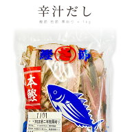 鰹節 二年物 枯節 厚削り 1kg ｜ 業務用 だし用