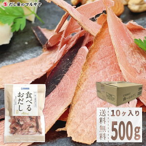 Hׂ邨  50g 10 500g  p BOX Zbg ΌY lC b ̂܂ܐHׂ J[ ܂  Y Ȃ܂    o`  pX^ T_ z 