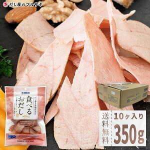 Hׂ邨 ܂ 35g 10 350g  p BOX Zbg ΌY lC b ̂܂ܐHׂ J[ ܂  Y Ȃ܂    }O o`  pX^ T