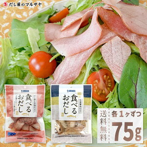 Hׂ邨 ܂ 35g Ԃ 40g e1 v 2 75g  Zbg ΌY lC b ̂܂ܐHׂ J[ ܂  Y Ȃ܂    }O u  