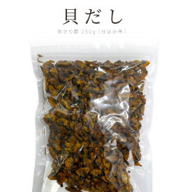 貝だし｜あさり節 250g