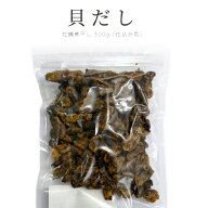 貝だし｜牡蠣煮干し 300g