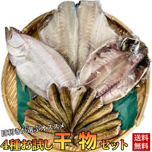 yzڗI4킨Zbgyʏ3334~˂Ȃ2980~Ŕ̔z(@銱@J ̓ ̓ 䒆 Ε)MtgɂœKłI