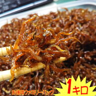 【送料無料】2026年新物入荷！昨年2025年物！ 両方販売★お好きな方を選んでネ！神戸中央市場 淡路島近海…