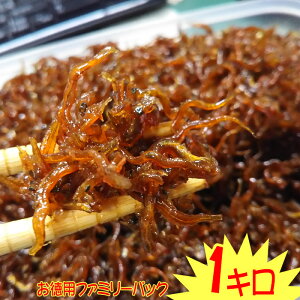 yz2025V(3/12)I _˒s WHߊC̐˓Y@Ȃ̂ρ@1kg@Y@t@~[pbN@B CJiSykCE͕ʓr܂z