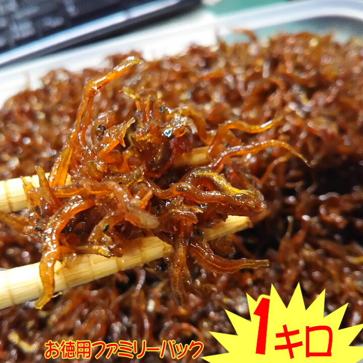 楽天市場 22年新物 送料無料 品質重視のクール便 神戸中央市場 淡路島近海の瀬戸内産 いかなごのくぎ煮 1kg 今年はタッパー入りではなく１ｋｇ箱入でお届けです 無添加 お得ファミリーパック いかなご釘煮 イカナゴ 送料無料 全国美味発掘 神戸中央卸売財木