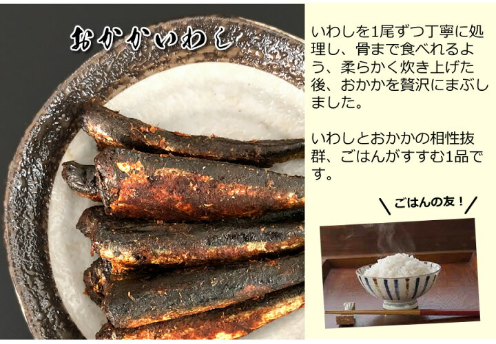 青柳食品 いわし銚子煮100g 10個 最大53 Offクーポン 青柳食品 いわし銚子煮100g 10個 最大53 Offクーポン