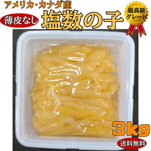 yzAJiYI̎q3kgǃpbpHEiQ(Ȃ)ykCEւ͕ʓr1000~Ղ܂z