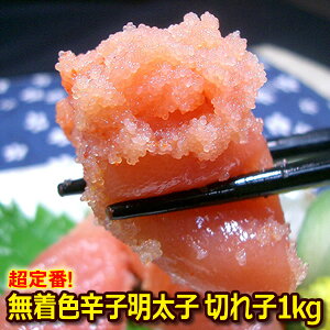 ɑlCIhqq ؂q F 1kg qy߂񂽂zy^CzyƖpz