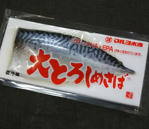 楽天市場 農林水産大臣賞受賞 大トロしめさば 国産の真サバ １枚 キズシ きずし用 しめさば 鯖寿司用 〆鯖 しめ鯖 全国美味発掘 神戸中央卸売財木