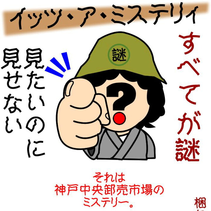 楽天市場】【6月分販売】楽天ランキング1位！累計10万箱突破 2代目  