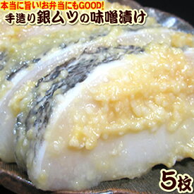 楽天市場 メロ 魚 銀ムツの通販