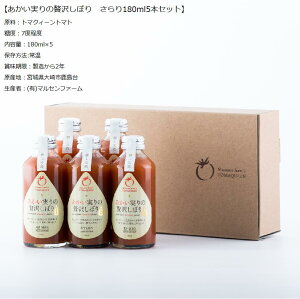 ґ򂵂ڂ 180ml 5{ xg}gW[X LЃ}Zt@[ g}NB[g}g ㎿fUC Mtg yY 䒆 Ε ڑ҂̎yY {錧Y HiY