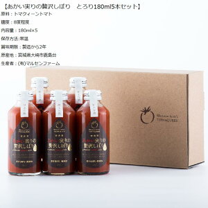 ґ򂵂ڂ Ƃ180ml5{Zbg xg}gW[X LЃ}Zt@[ g}NB[g}g ㎿fUC Mtg yY 䒆 Ε ڑ҂̎yY {錧Y 