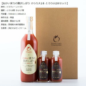 ґ򂵂ڂ 720ml1{ Ƃ180ml2{ 3{Zbg xg}gW[X LЃ}Zt@[ g}NB[g}g ㎿fUC Mtg yY 䒆 Ε ڑ҂