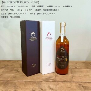 ґ򂵂ڂ Ƃ720ml 1{ ϔt xg}gW[X LЃ}Zt@[ g}NB[g}g ㎿fUC Mtg yY 䒆 Ε ڑ҂̎yY {