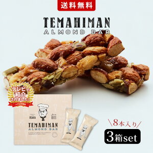 y܂邵z TEMAHIMAN A[ho[ 8{ 3Zbg ܕt yY 