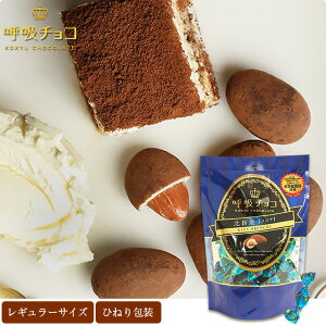 手作り お菓子 ギフト チョコレートの人気商品 通販 価格比較 価格 Com
