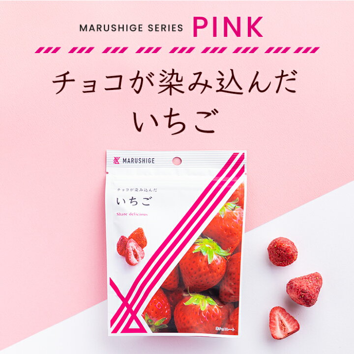 いちごチョコ フルーツチョコ チョコがけいちご イチゴ バレンタイン ホワイトデー ホワイトチョコ フリーズドライ 300g 送料無料