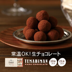 y܂邵z TEMAHIMAN `R[g 10 21 RRA  ܕt Mtg `R