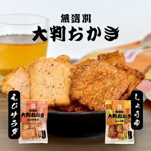 y܂邵z I 唻 傤 уT_ R  Y 1150g ׂ aَq