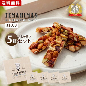 y܂邵z TEMAHIMAN A[ho[ 5{ 5Zbg ܕt yY 