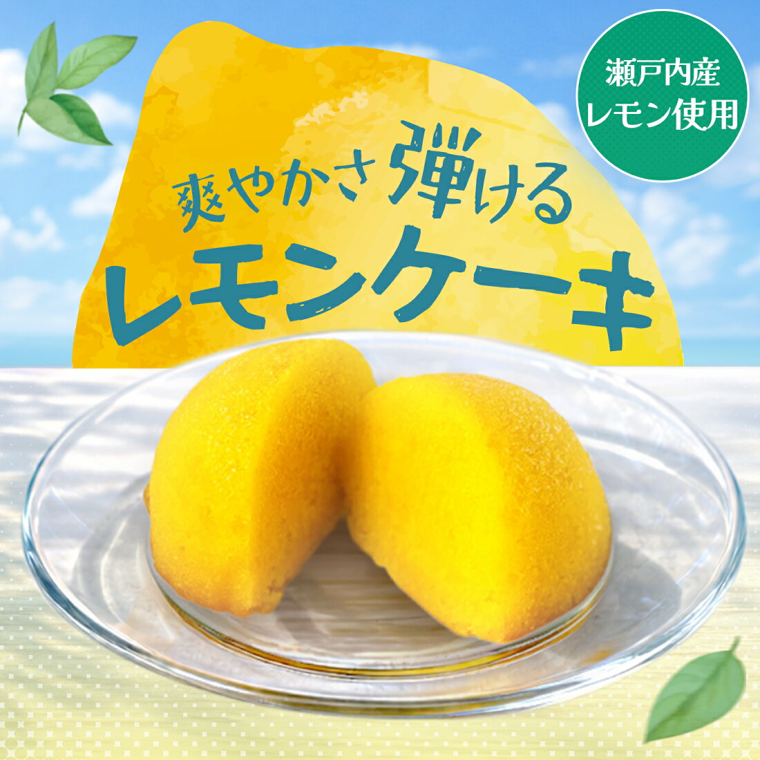 お 菓子 の まるしげ