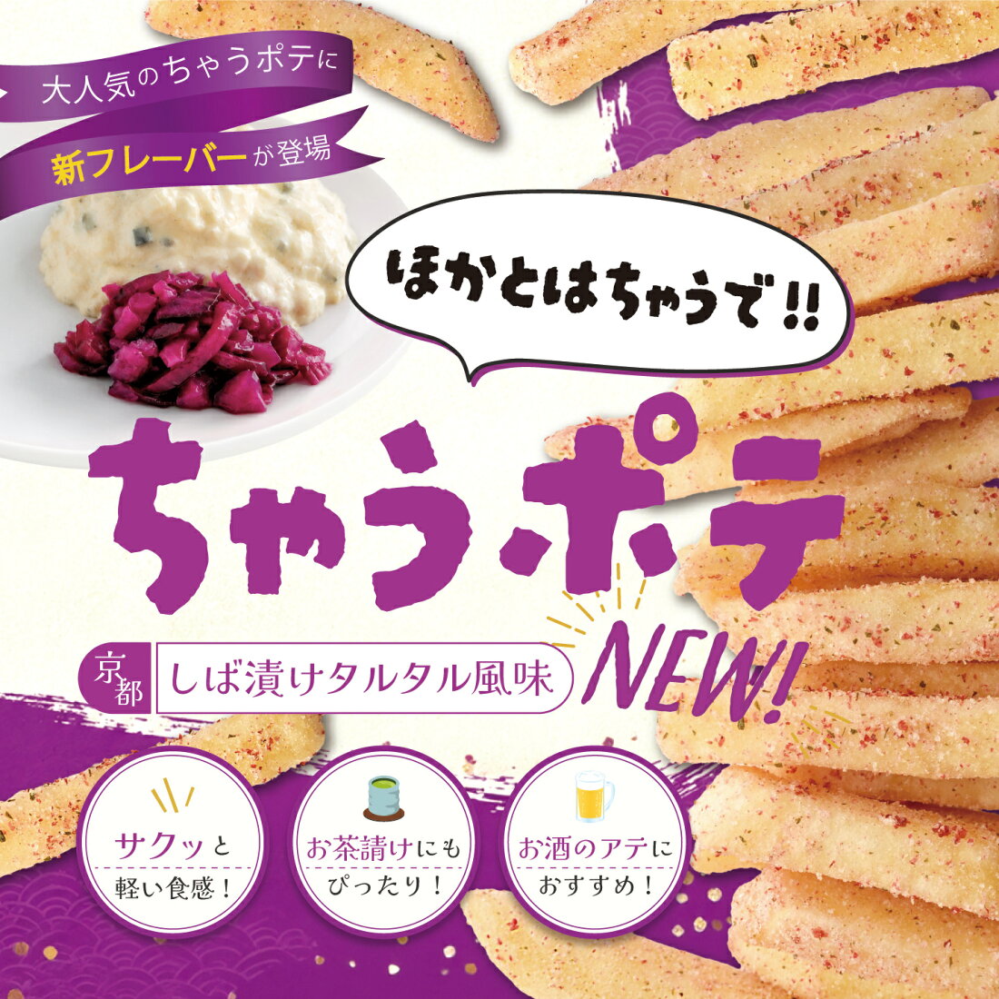 お 菓子 の まるしげ