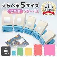 正規品【65冠獲得】【整理収納アドバイザー監修】＼軽いチカラで簡単キレイ／ 選べる5サイズ クラフトパ…