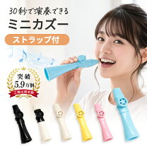 楽天市場】笛（ハーモニカ｜管楽器・吹奏楽器）：楽器・音響機器の通販