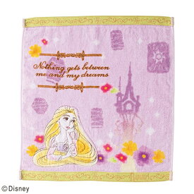 Disney ディズニー プリンセス ラプンツェル 女の子 かわいい キャラクター 刺繍 ウォッシュタオル