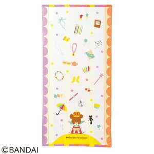 �o�X�^�I�� ���܂̂������� �W���b�L�[�̂��������