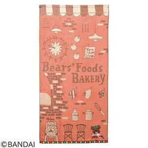 �o�X�^�I�� ���܂̂������� �W���b�L�[�̂��������p��