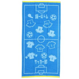 【楽天スーパーSALE 最大60％OFF！！】 ガッツ！！ サッカー部 バスタオル 1枚