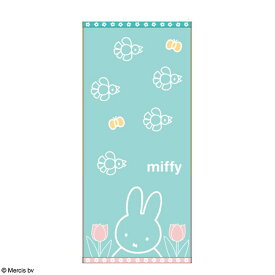 【楽天スーパーSALE 50％OFF！！】miffy ミッフィー ミッフィーとお花畑　フェイスタオル