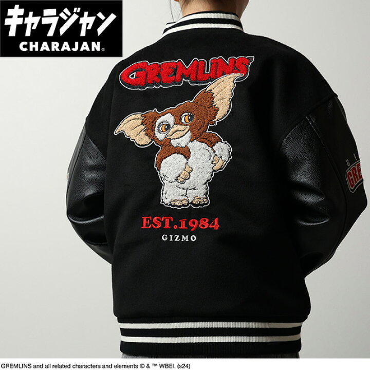 楽天市場】キャラジャン グレムリン シンプルギズモ スタジャン L  