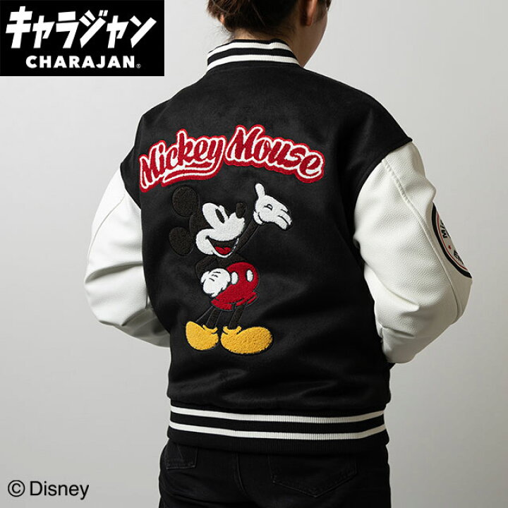 楽天市場】キャラジャン ディズニー ミッキー クラブリーダー 