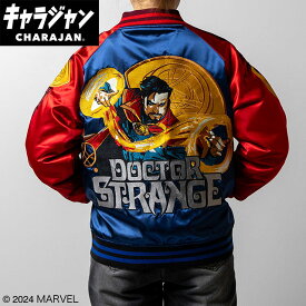 キャラジャン ドクター・ストレンジ マジックワールド スカジャン 3L 大きいサイズ