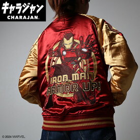 キャラジャン Marvel マーベル アイアンマン アーマーアップ スカジャン 3L 大きいサイズ