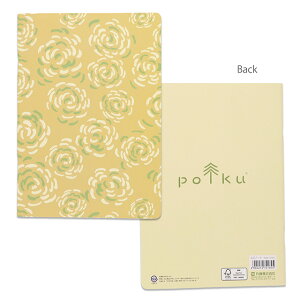 polku�^�|���N �N�L���^ �m�[�g