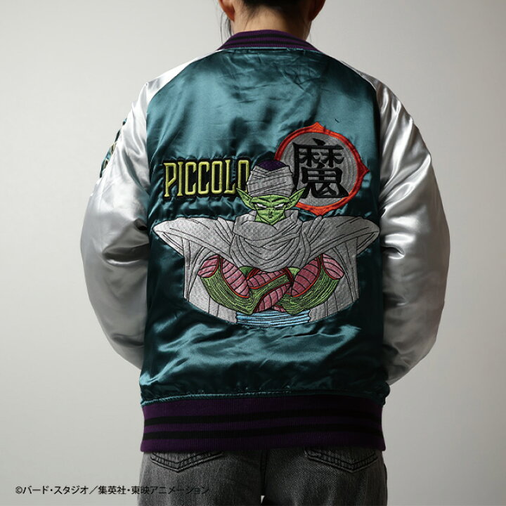 楽天市場】キャラジャン ドラゴンボールZ ピッコロ スカジャン L  