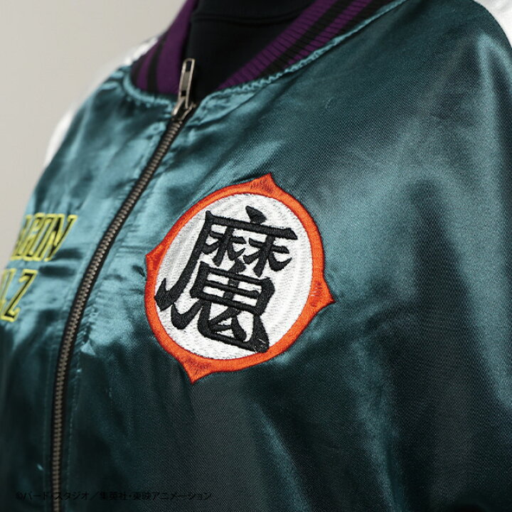 楽天市場】キャラジャン ドラゴンボールZ ピッコロ スカジャン L 
