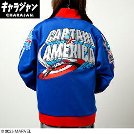 【キャラジャン】Marvel マーベル キャプテン・アメリカ「ファイトザシールド」 ジャージ(M)