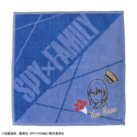 【楽天スーパーSALE 最大60％OFF！！】 ミニタオル SPY×FAMILY ユーリ・ブライア