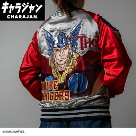キャラジャン MARVEL マーベル ソー サンダーグレー スカジャン L
