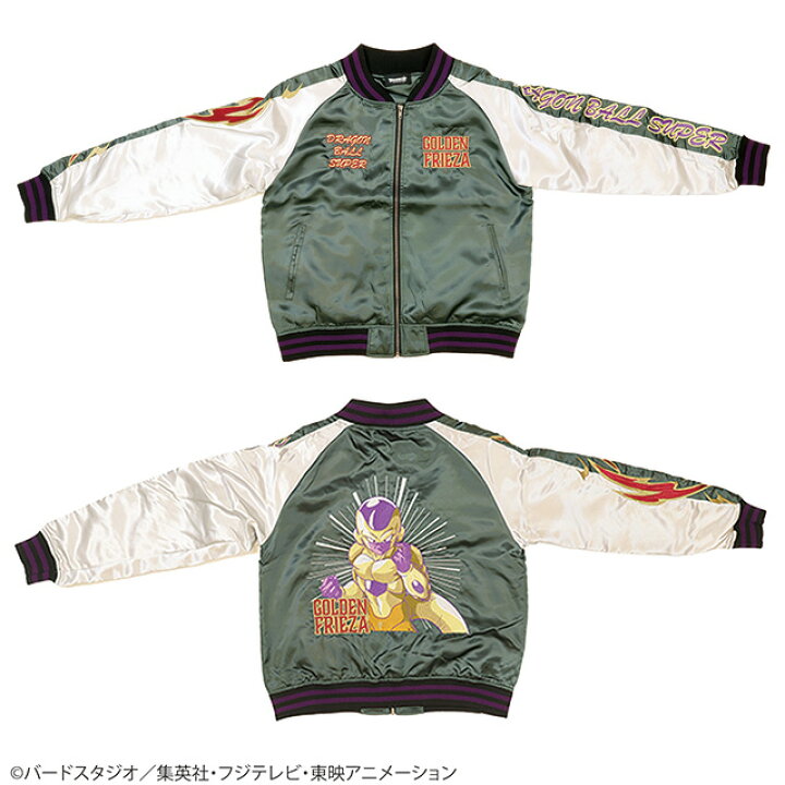 楽天市場】キャラジャン ドラゴンボール超 ゴールデンフリーザ 
