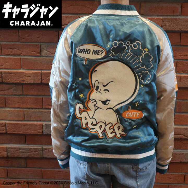楽天市場】スカジャン キャスパー ゴーストルック : 丸眞online shop 