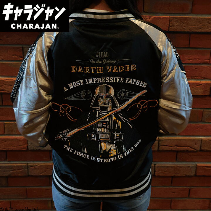 楽天市場】キャラジャン スター・ウォーズ ダースベイダー「ゴールド 